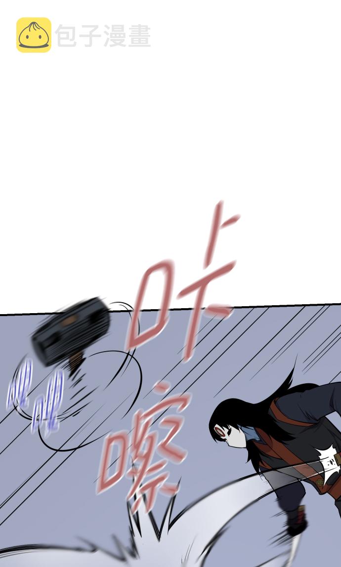 第87话22