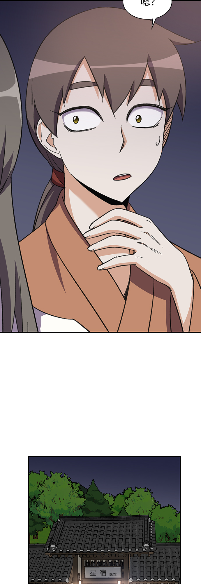 第34话38