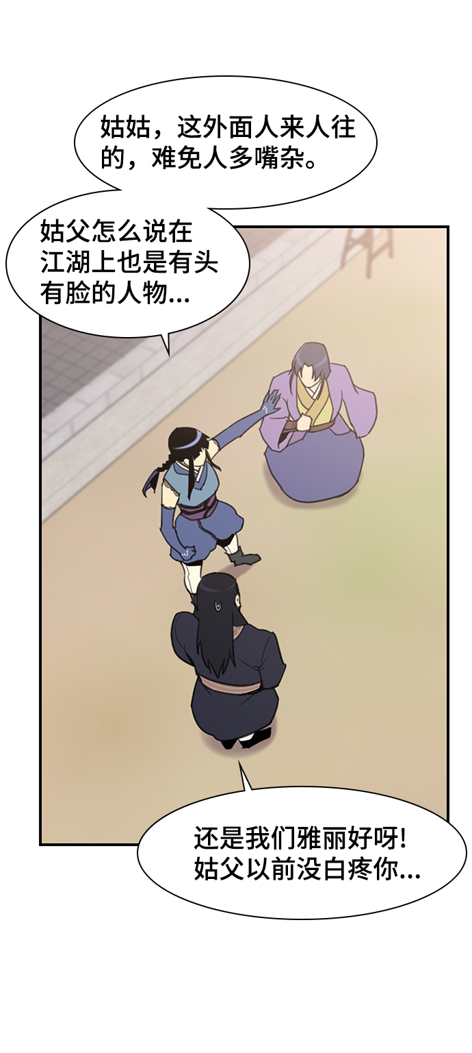 第60话19