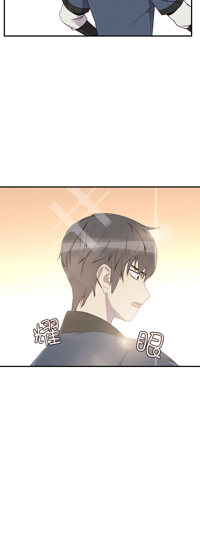 第7话21