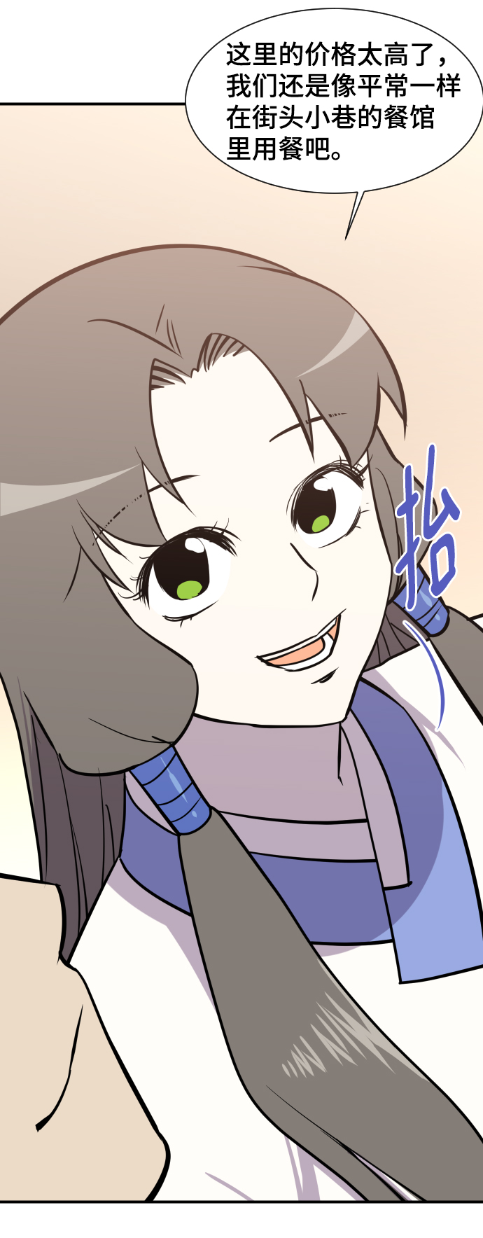 第87话75
