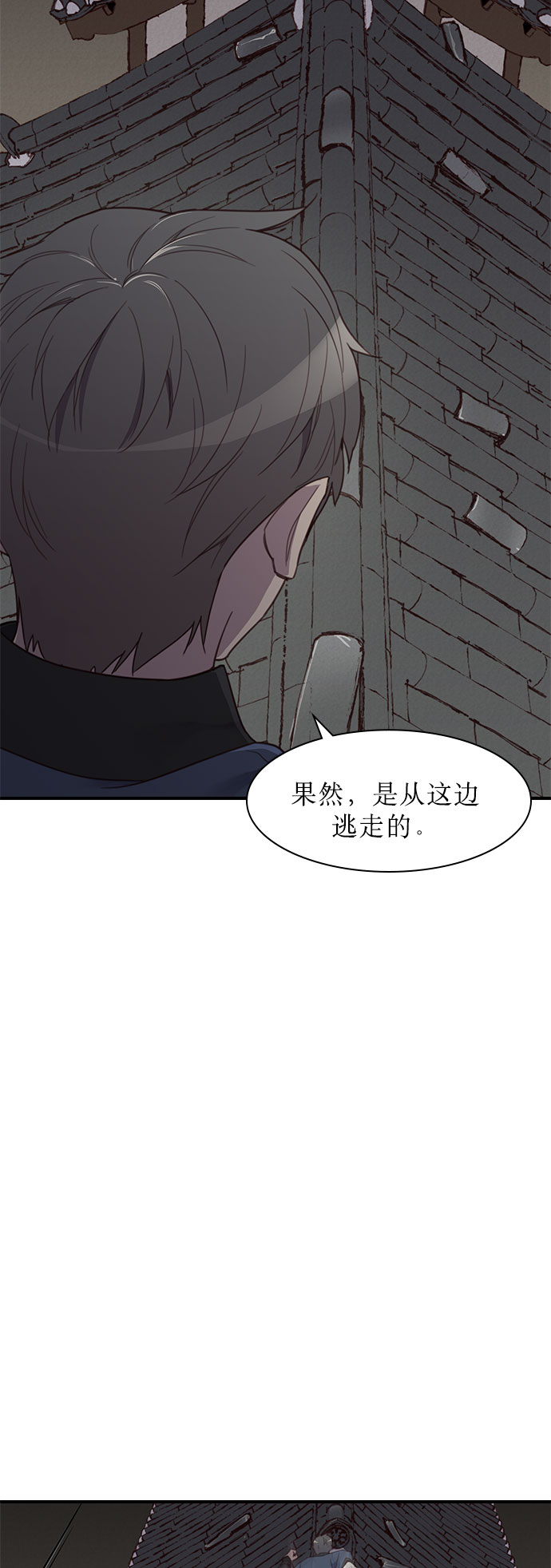 第3话31