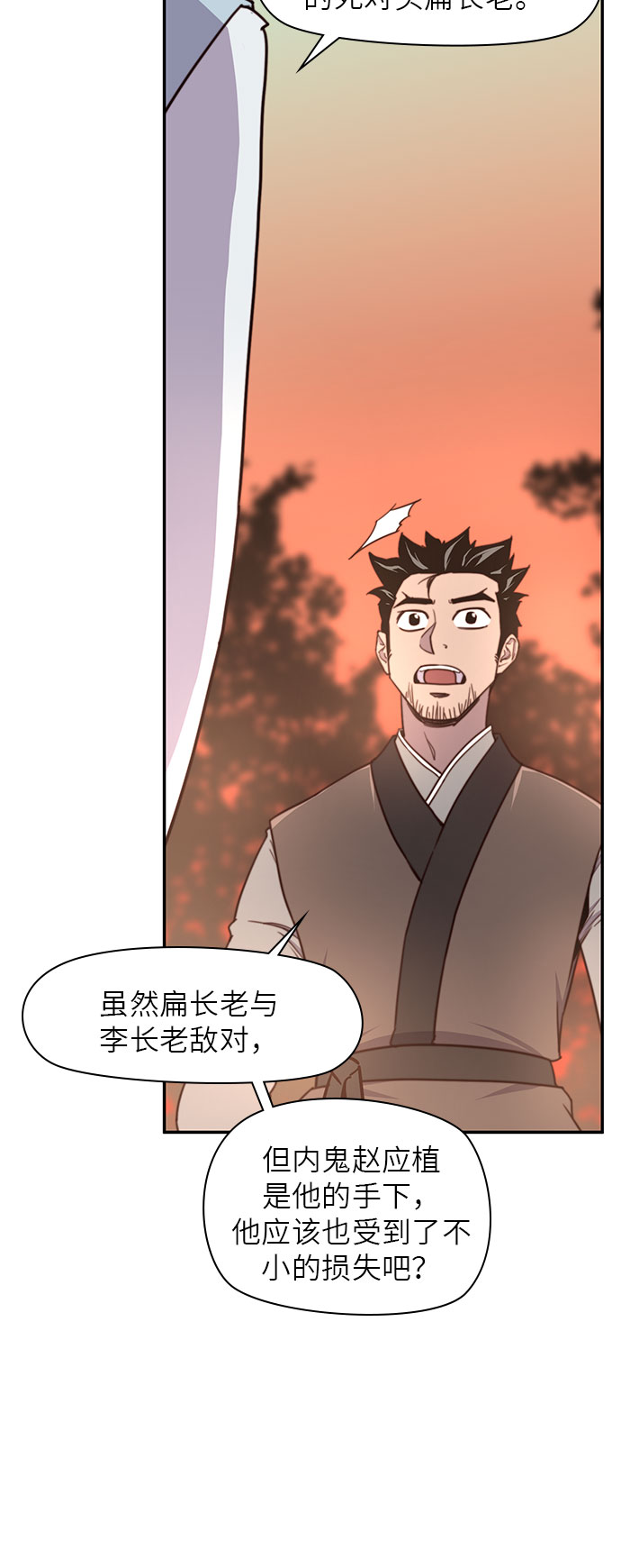 第18话17