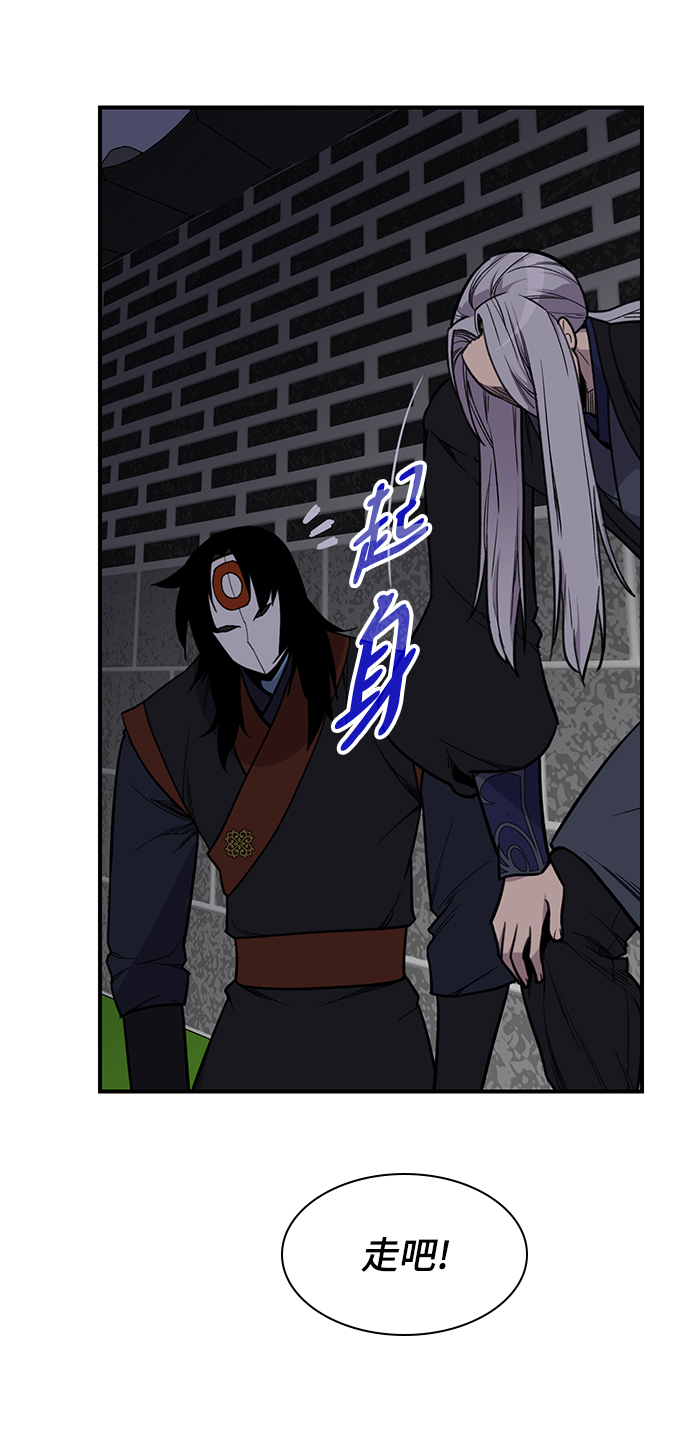 第73话81