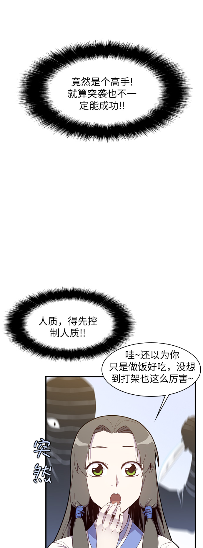 第11话40