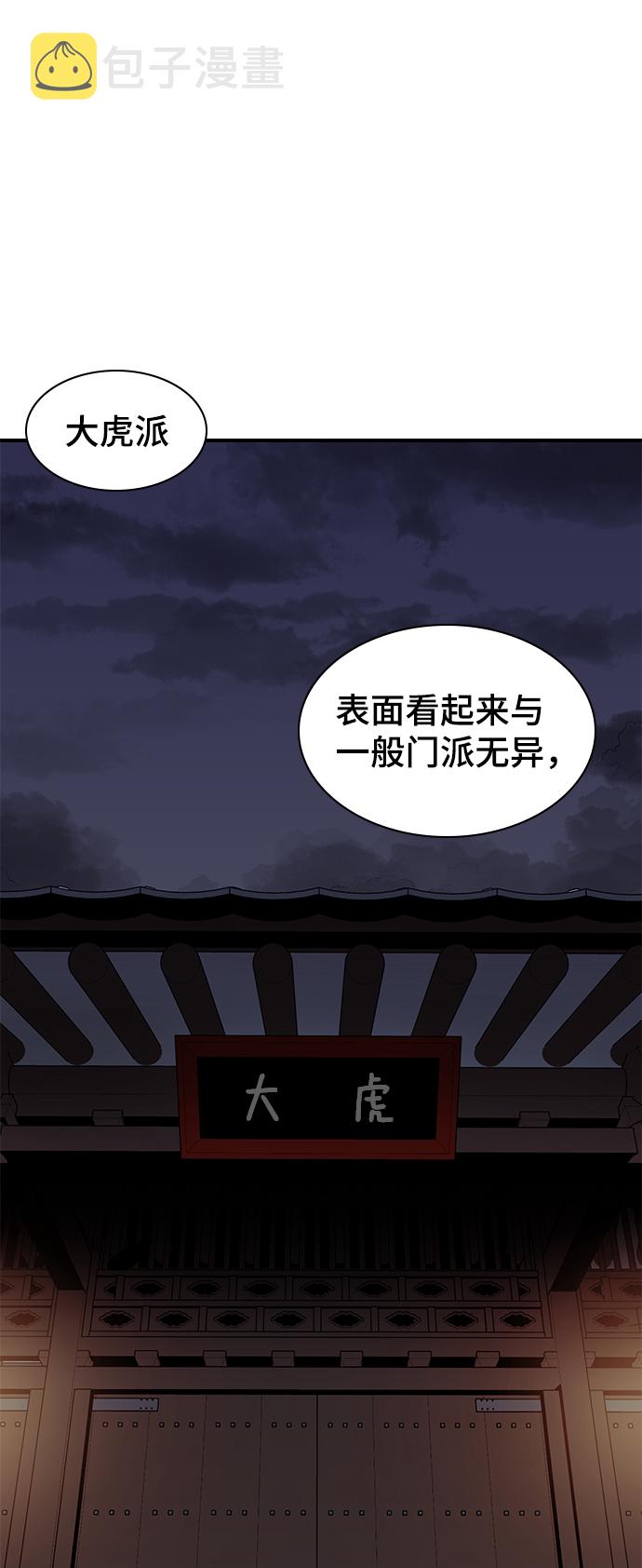 第53话74