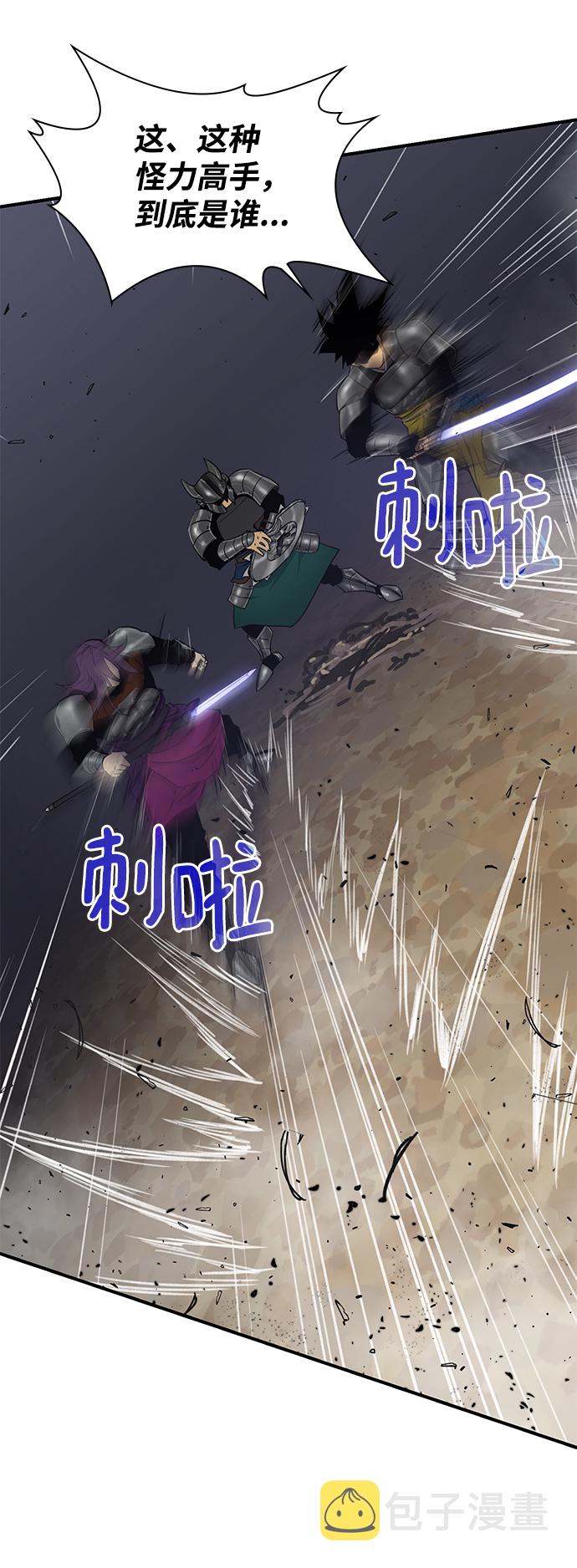 第75话75