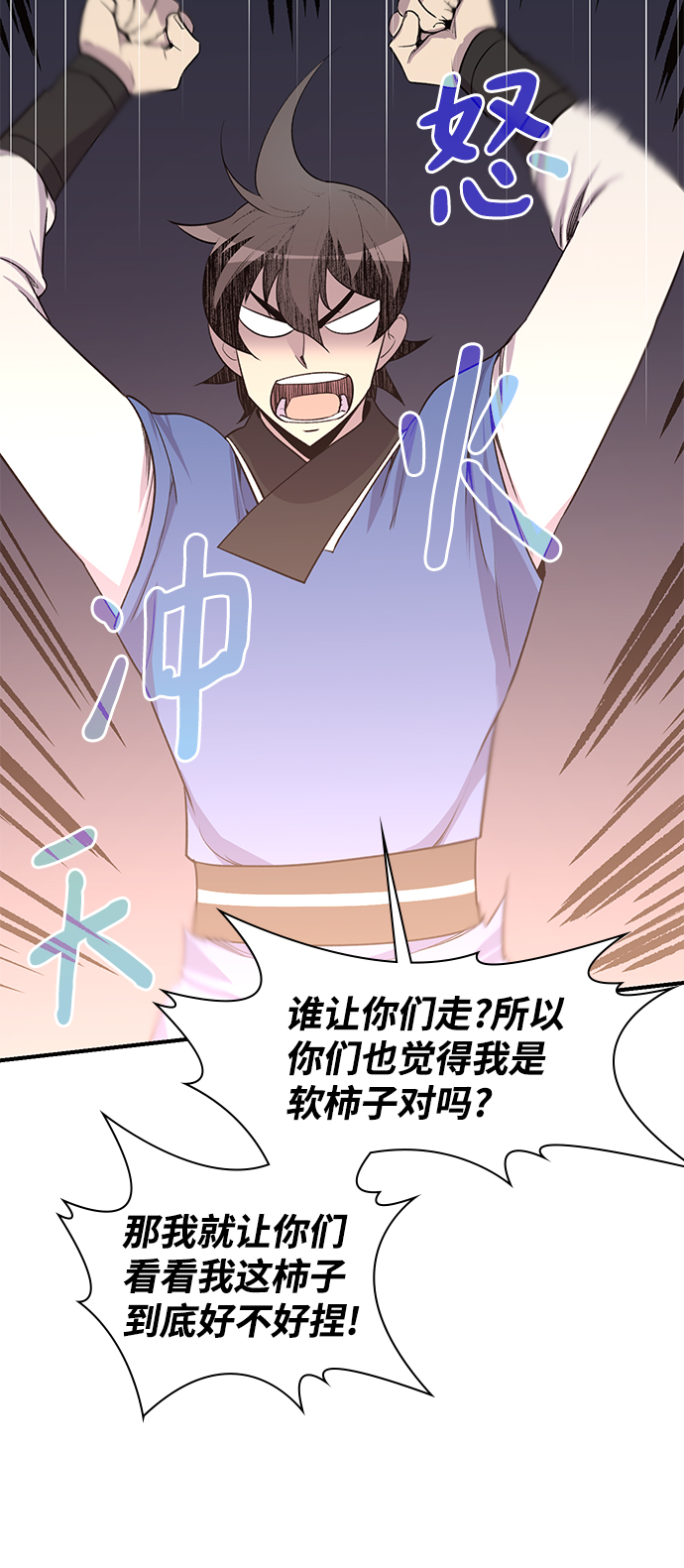 第75话84