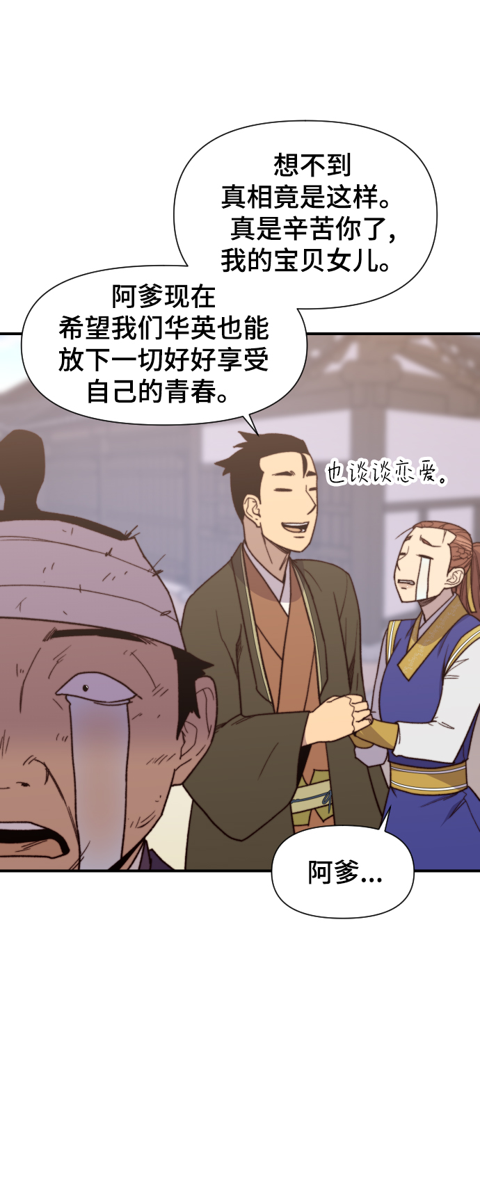 第96话49