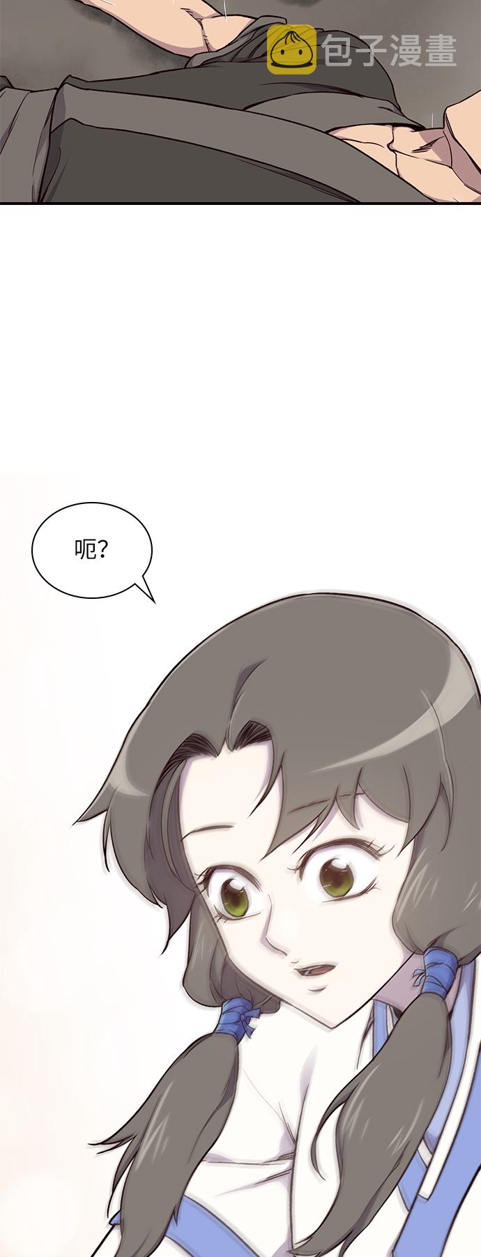 第14话67