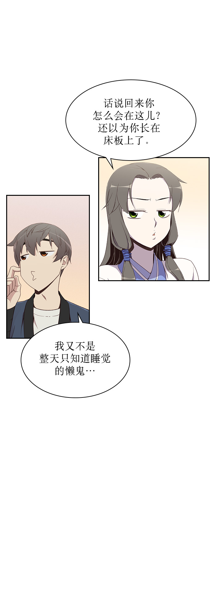 第5话77