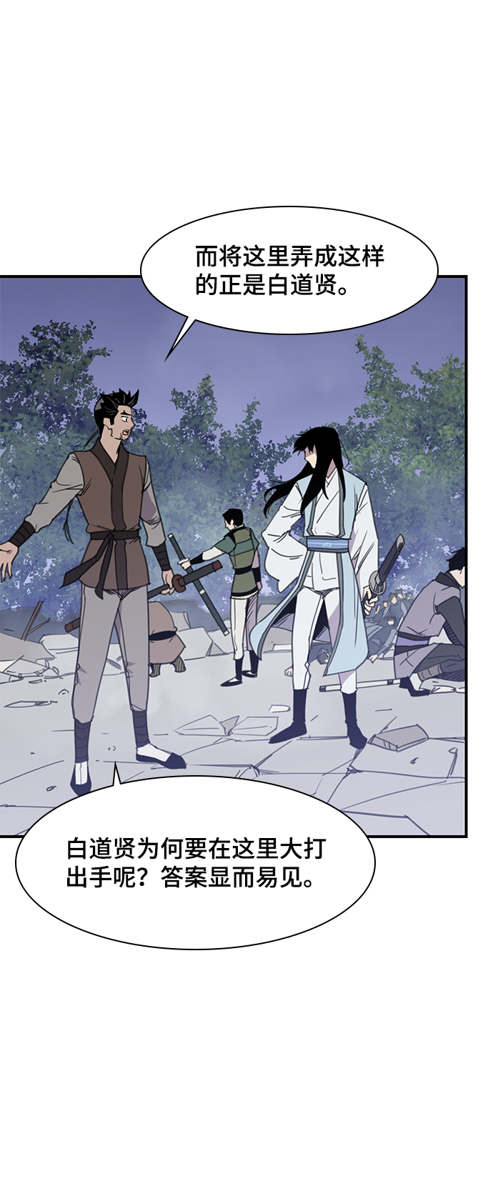 第47话16