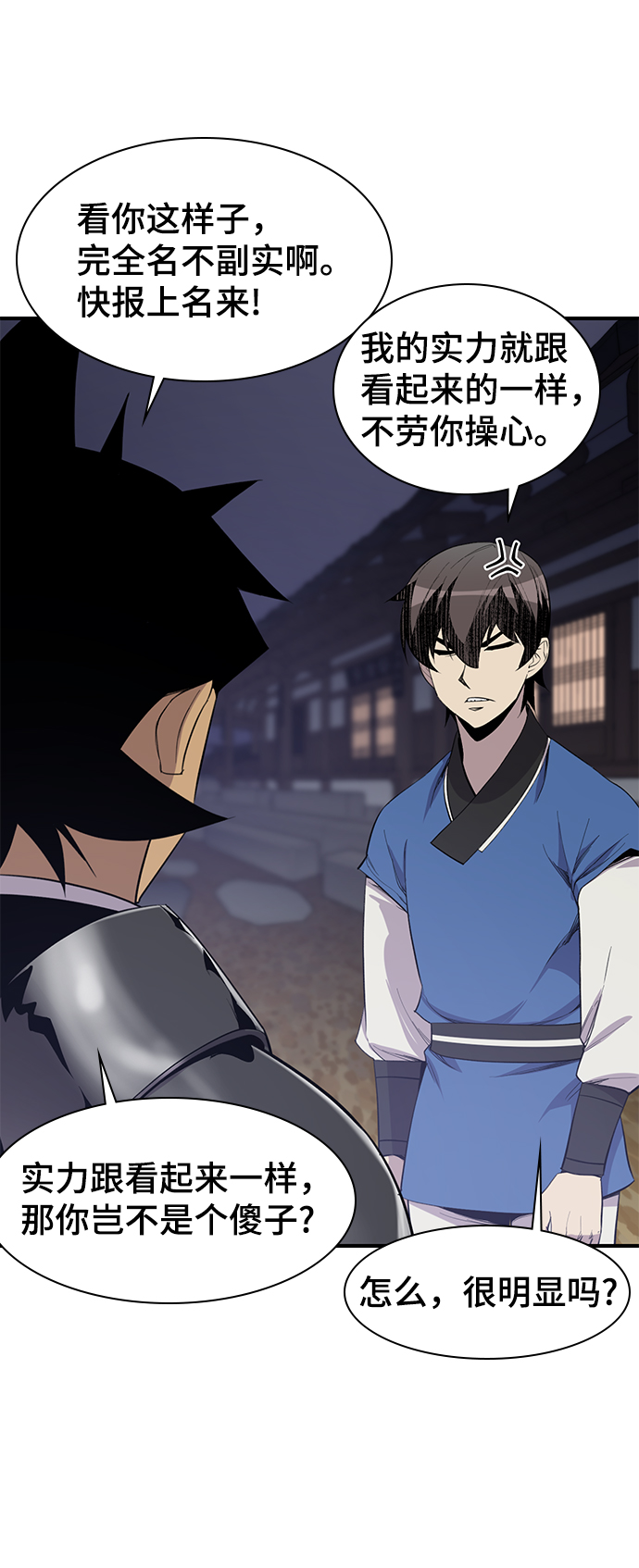 第75话39
