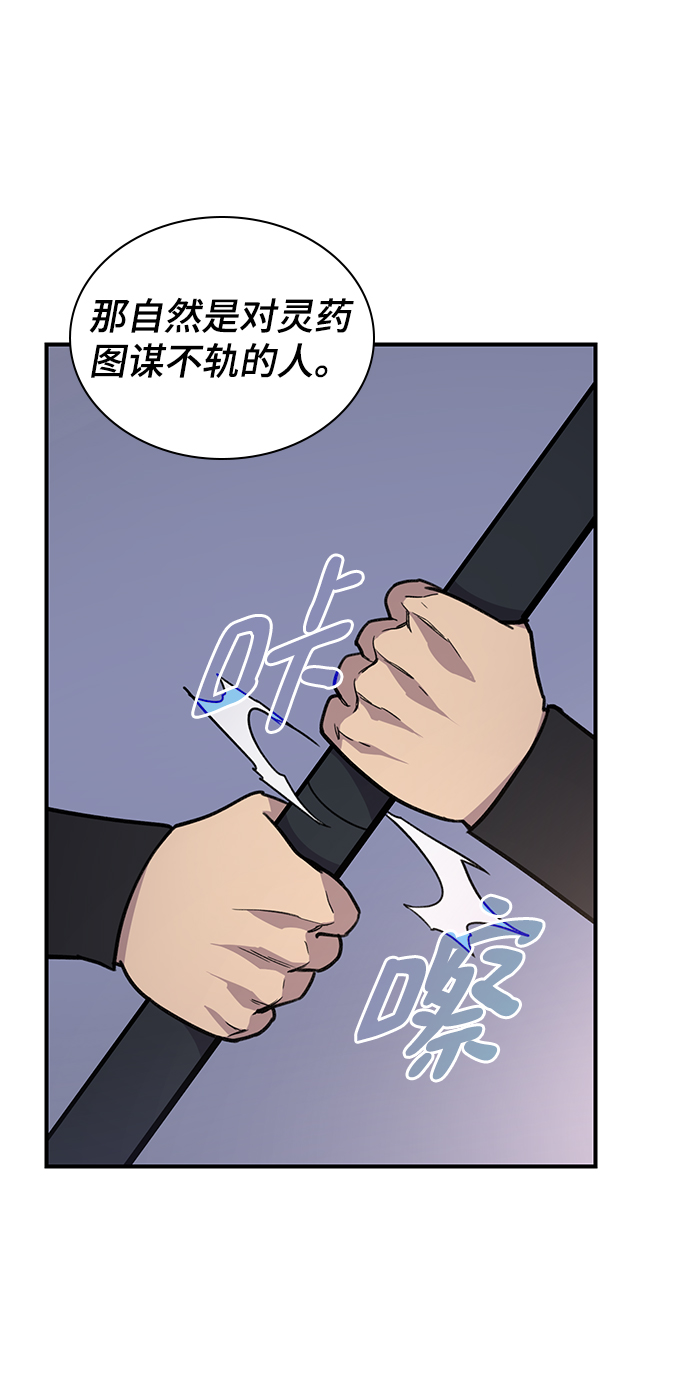 第73话23