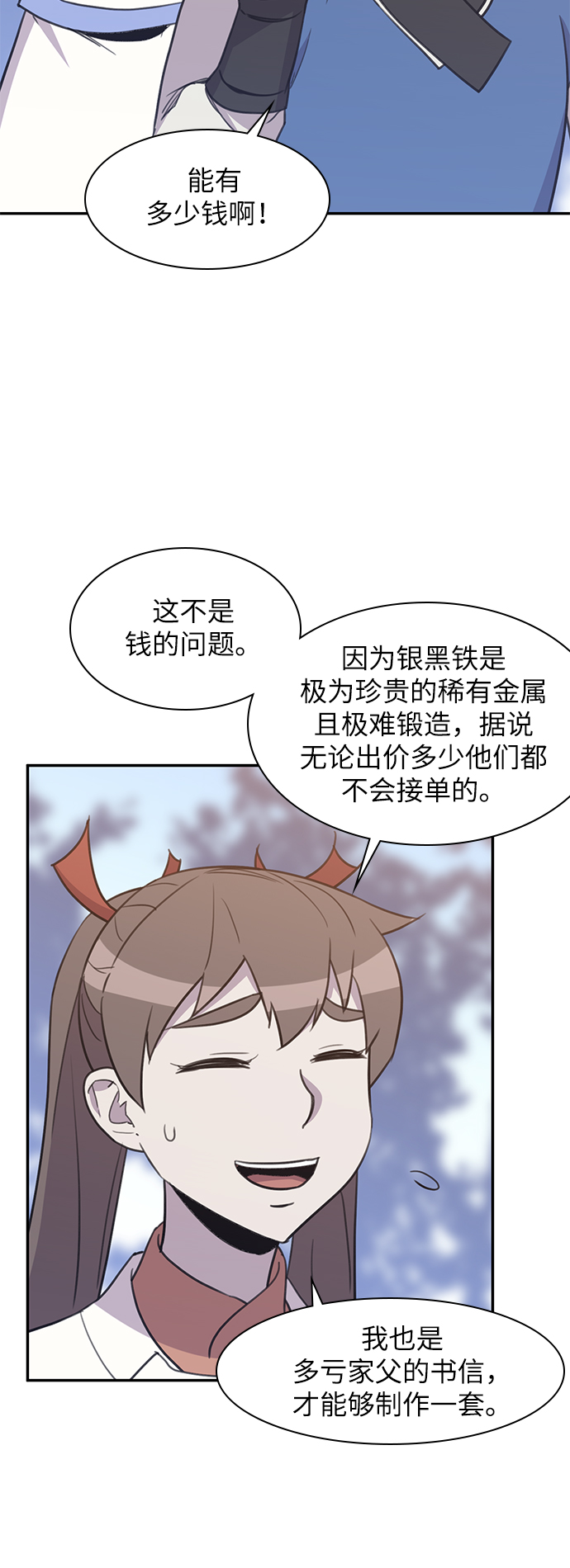 第41话63