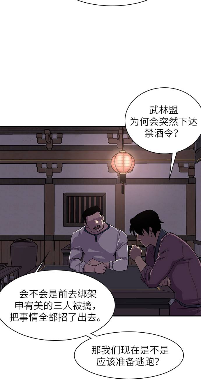 第33话68