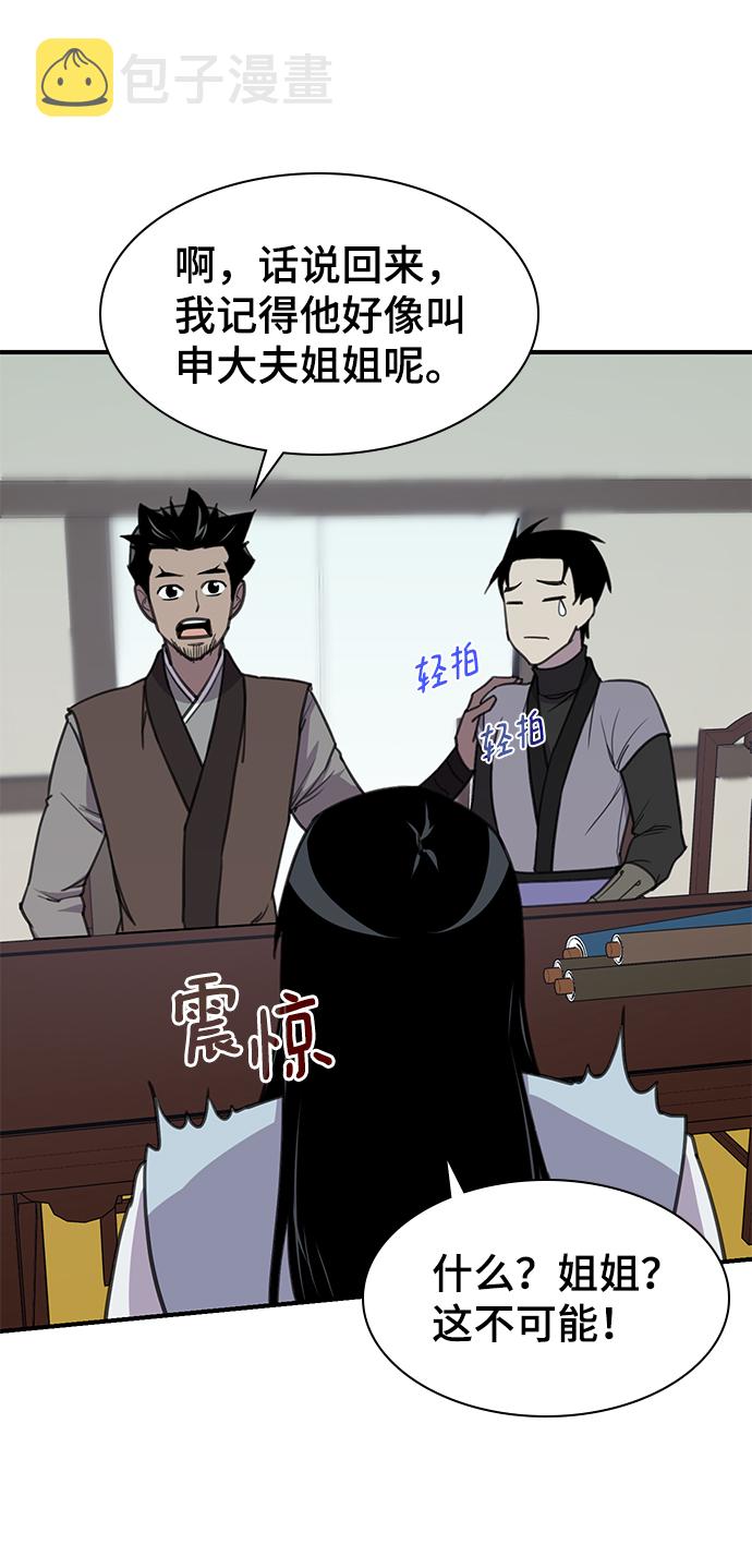 第51话61