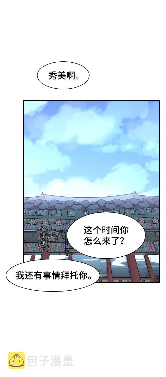 第49话47