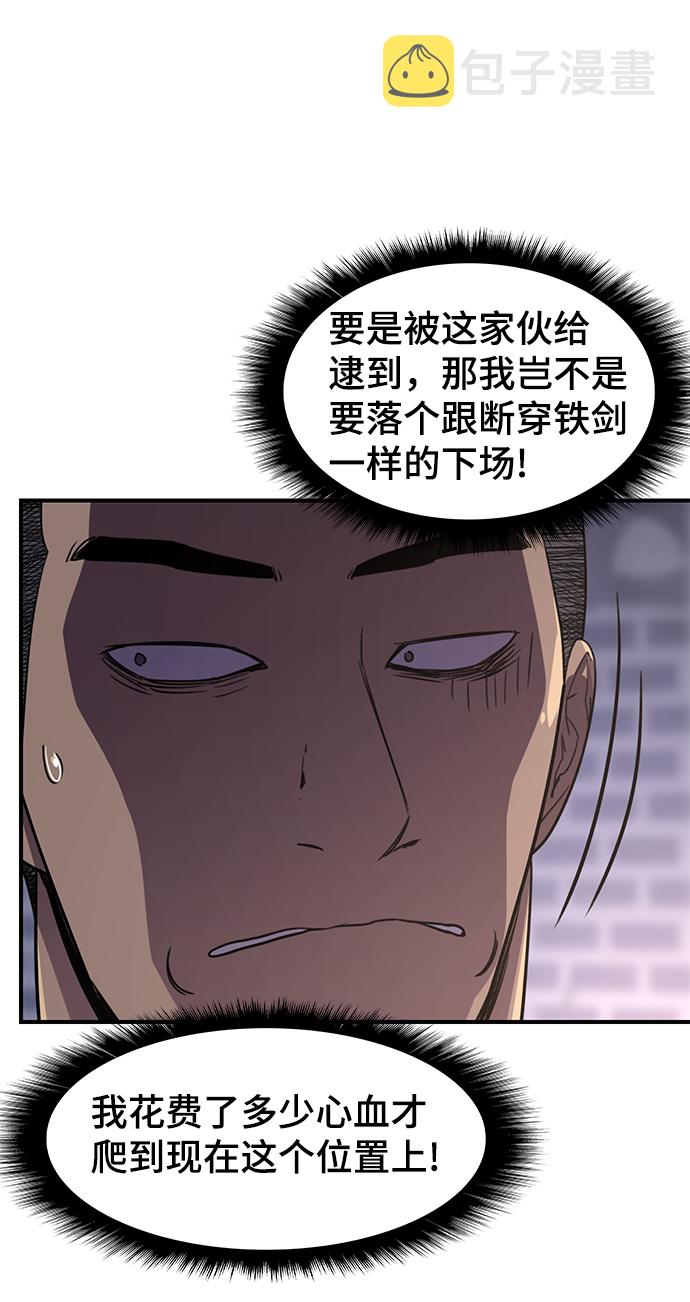 第73话17