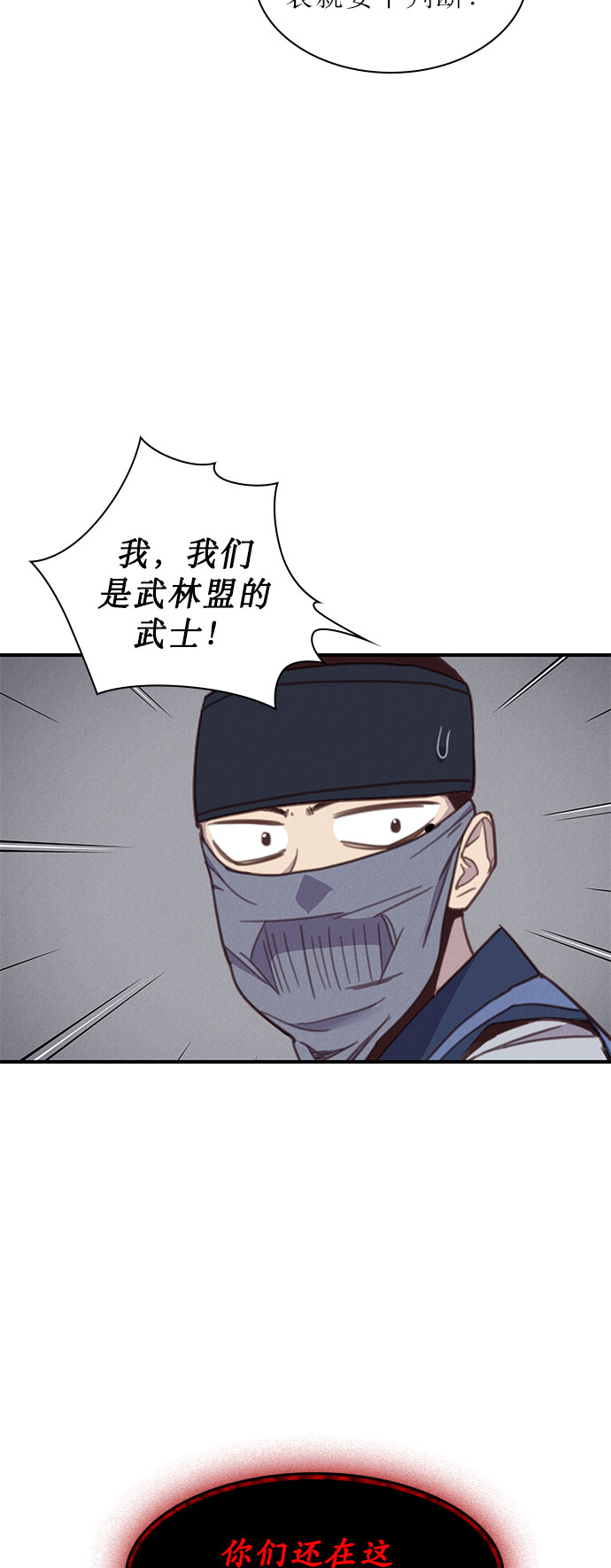 第3话43