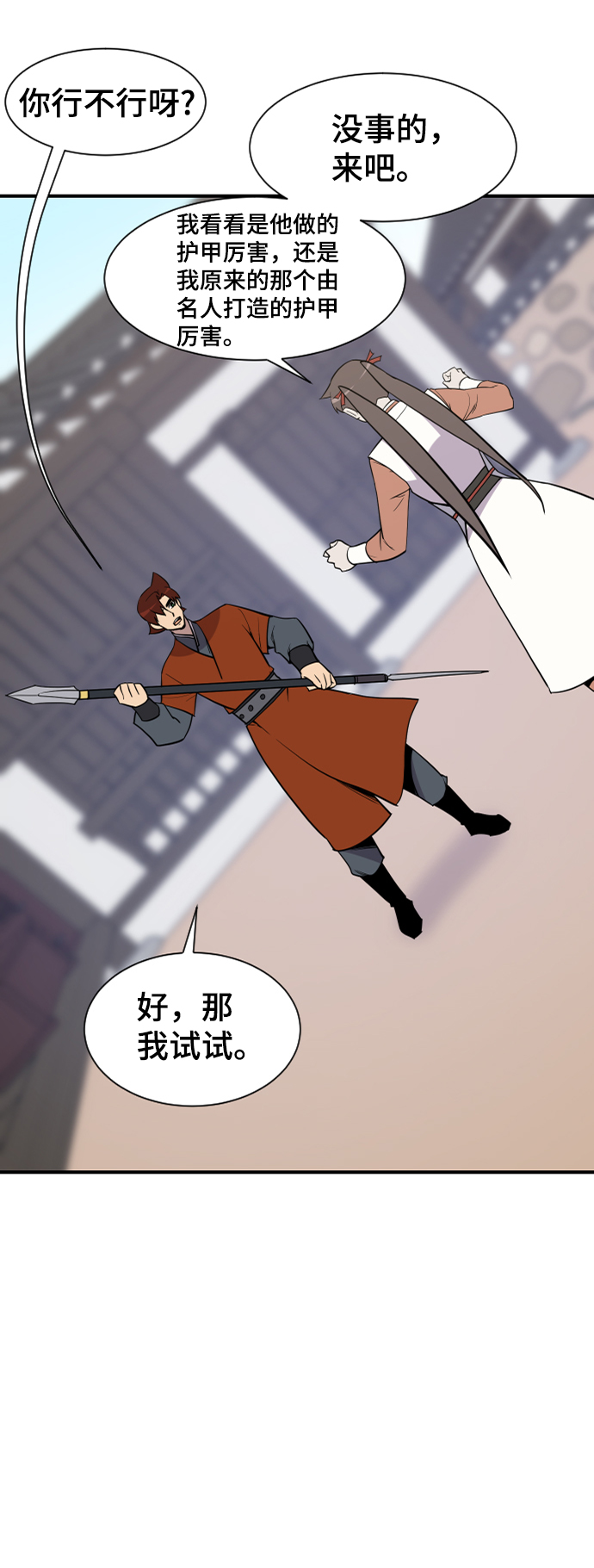 第88话47