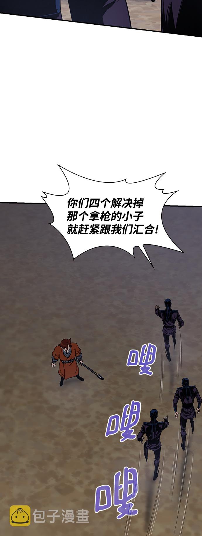 第73话65