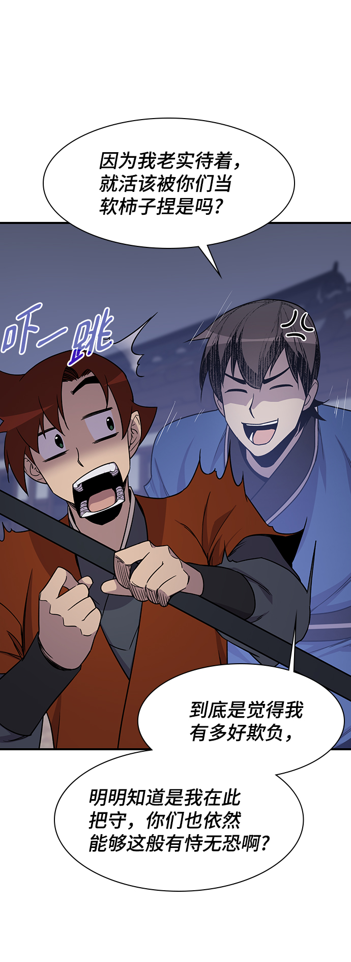第74话13