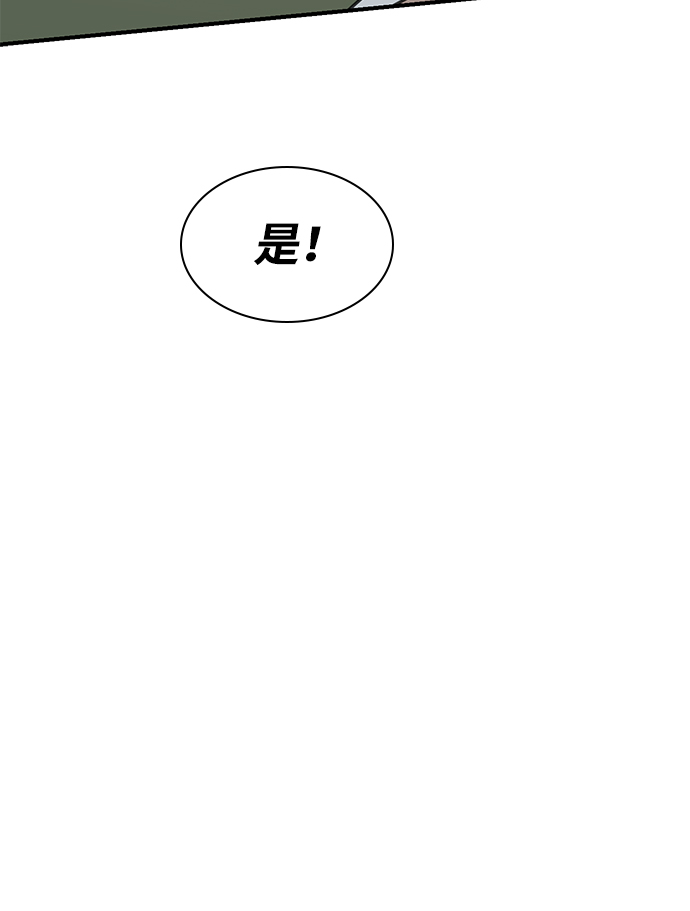 第64话5