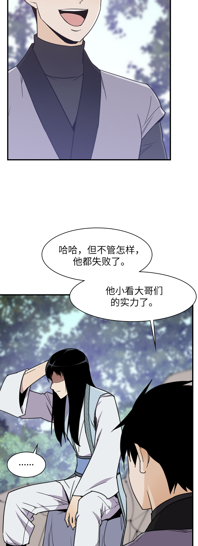 第46话9