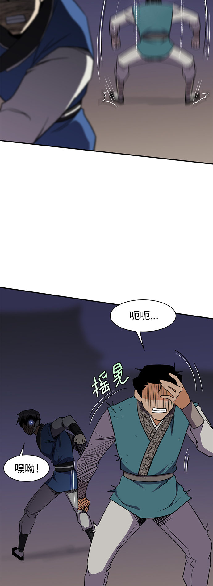 第37话56