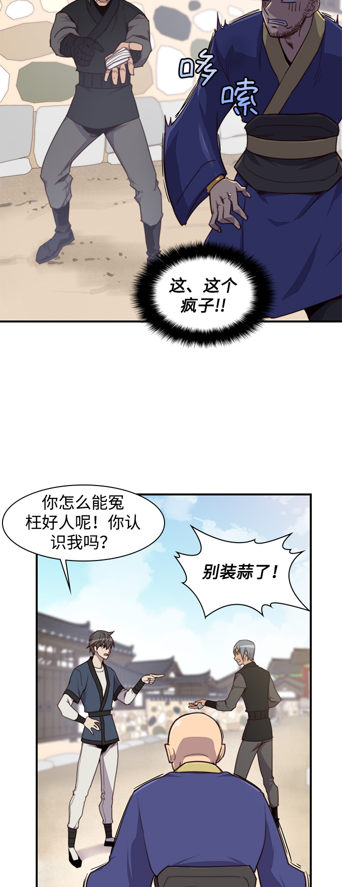 第15话68