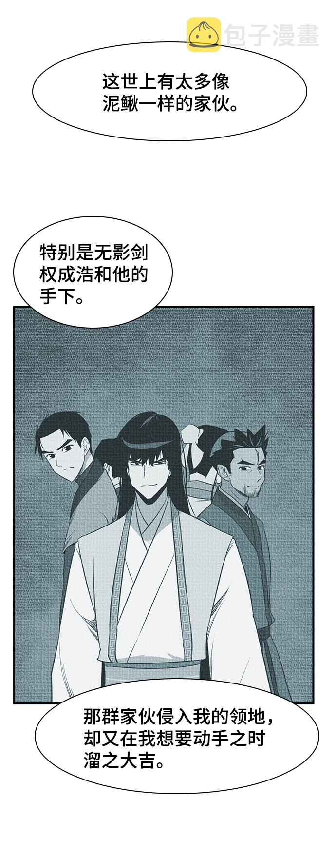 第67话18