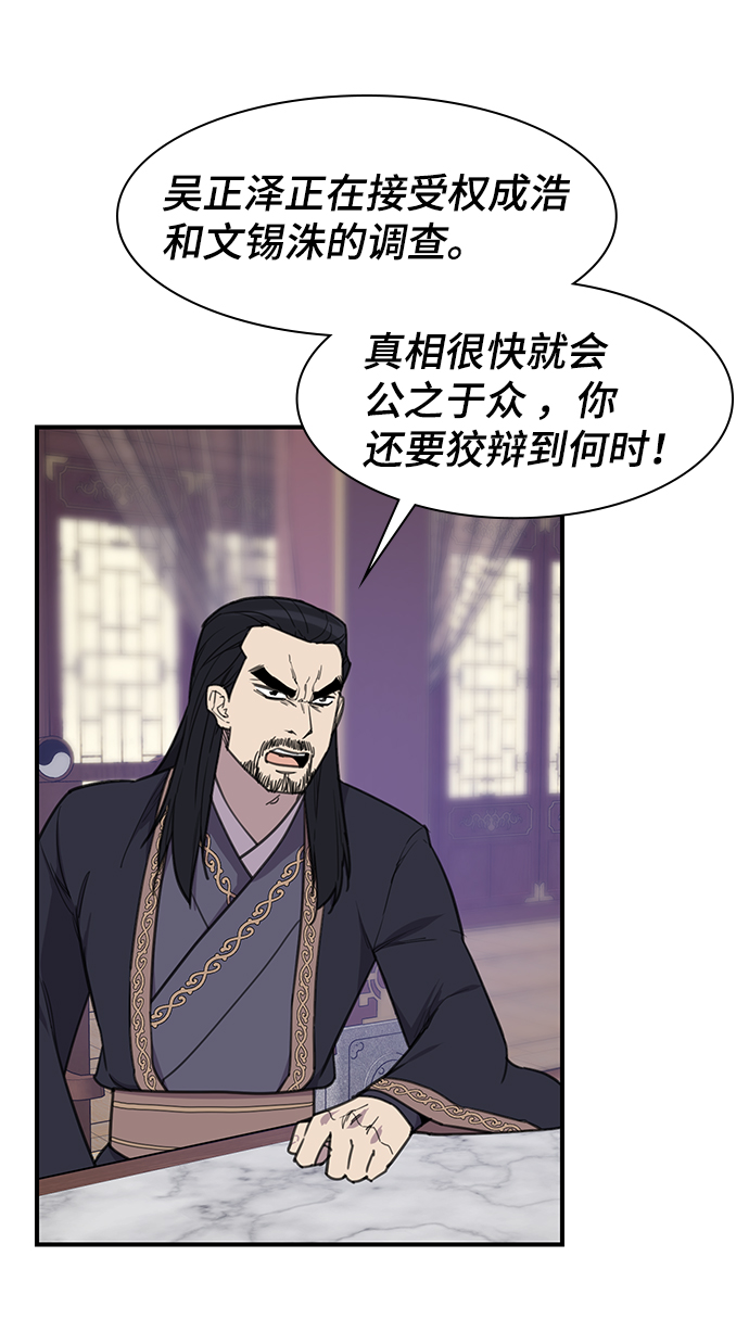 第63话2