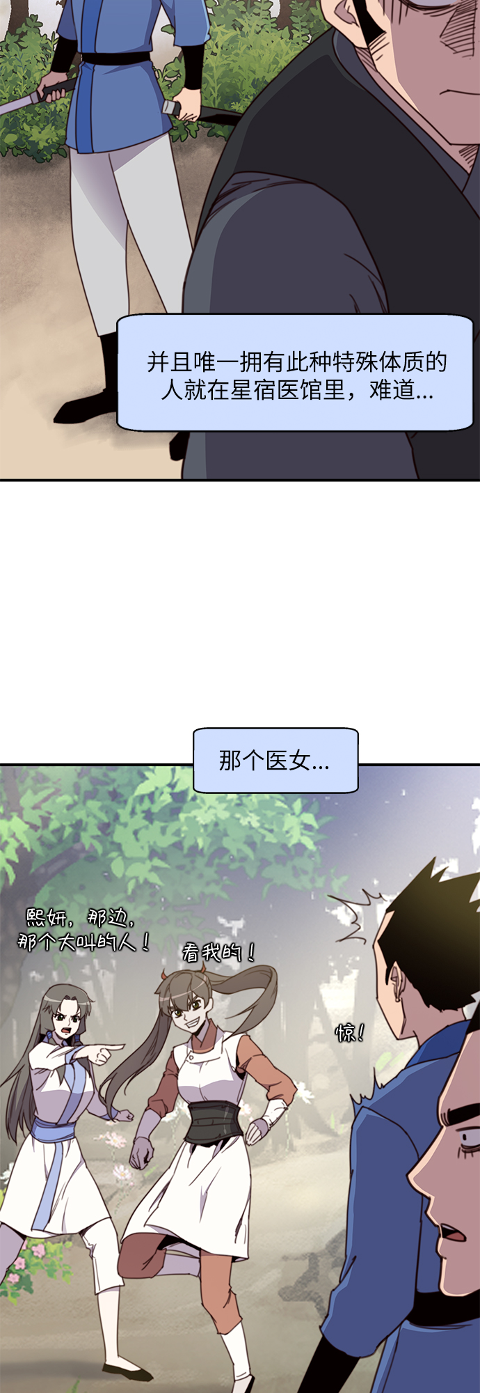 第16话49