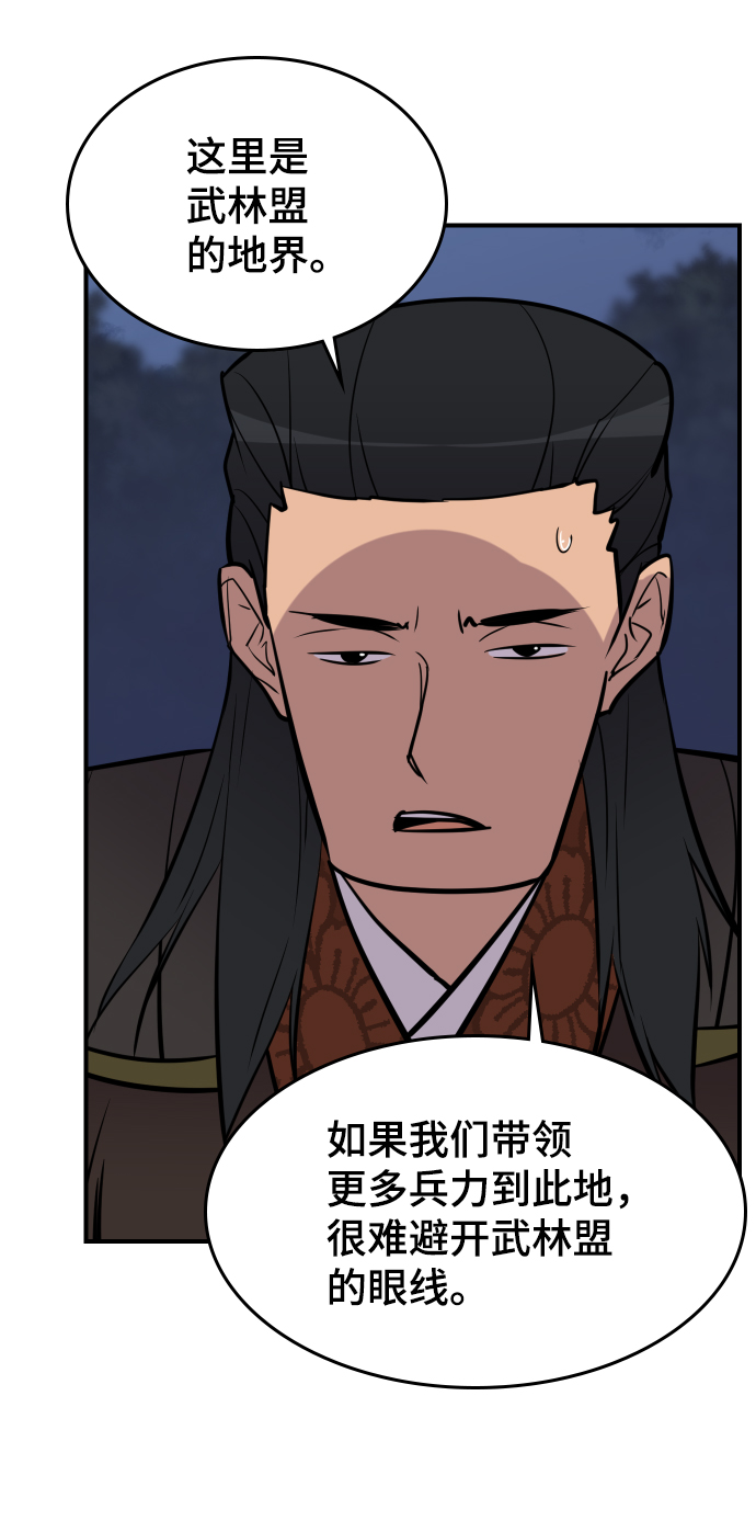 第82话68
