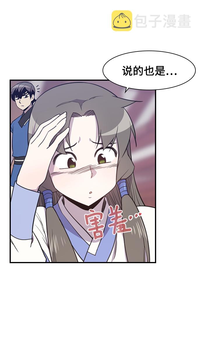第53话17