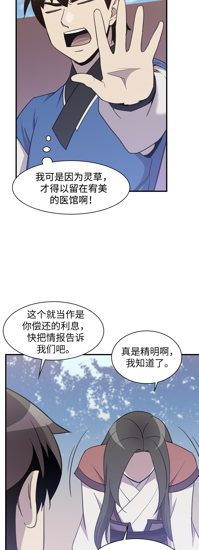 第45话60