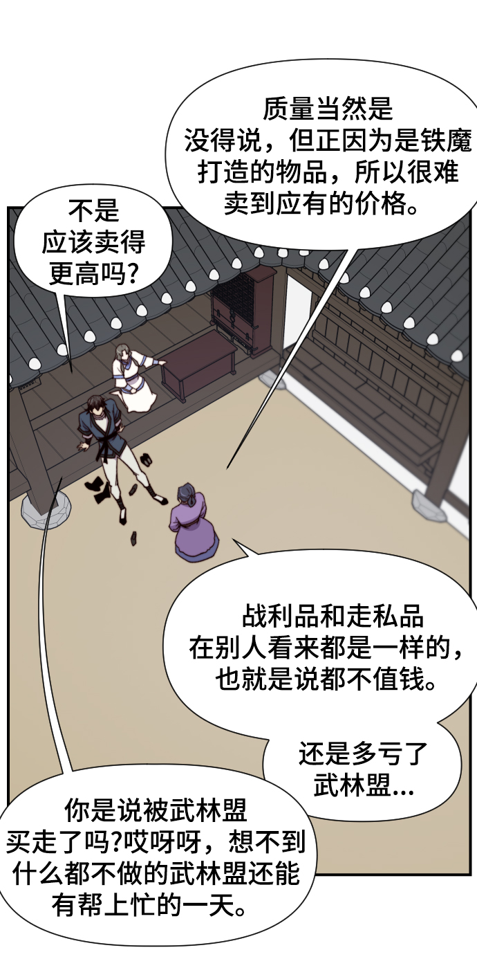 第100话23