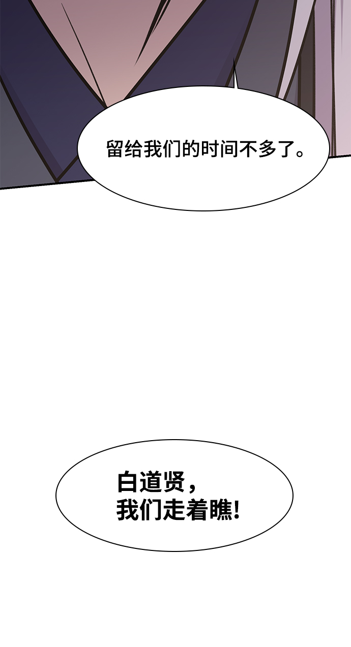 第73话10