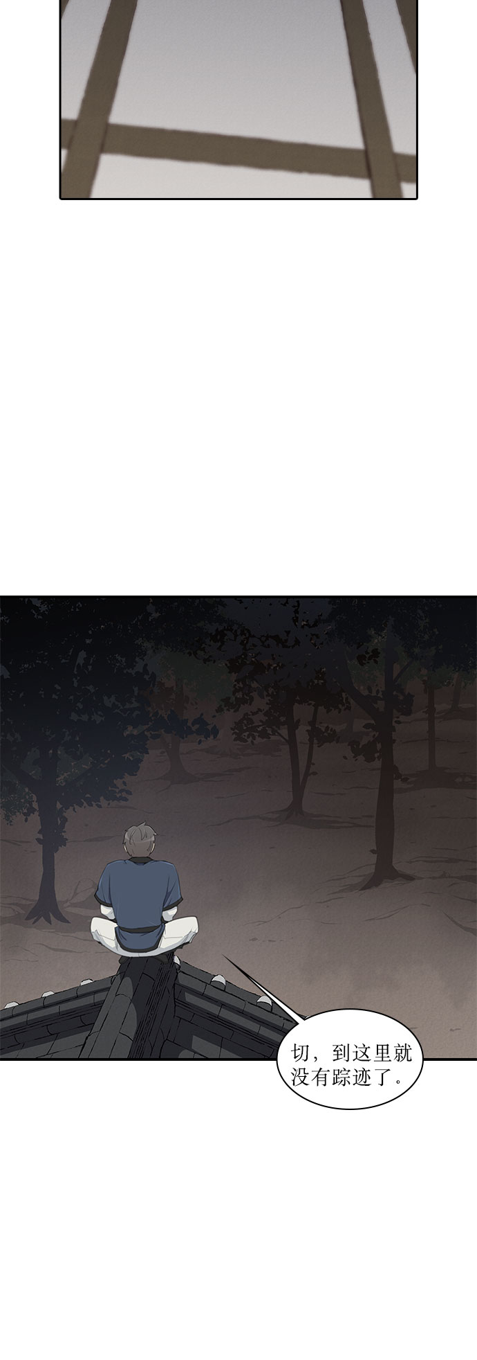 第3话34