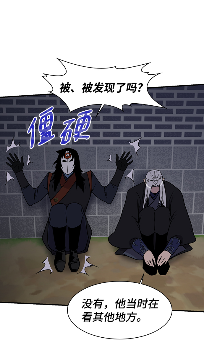 第73话93