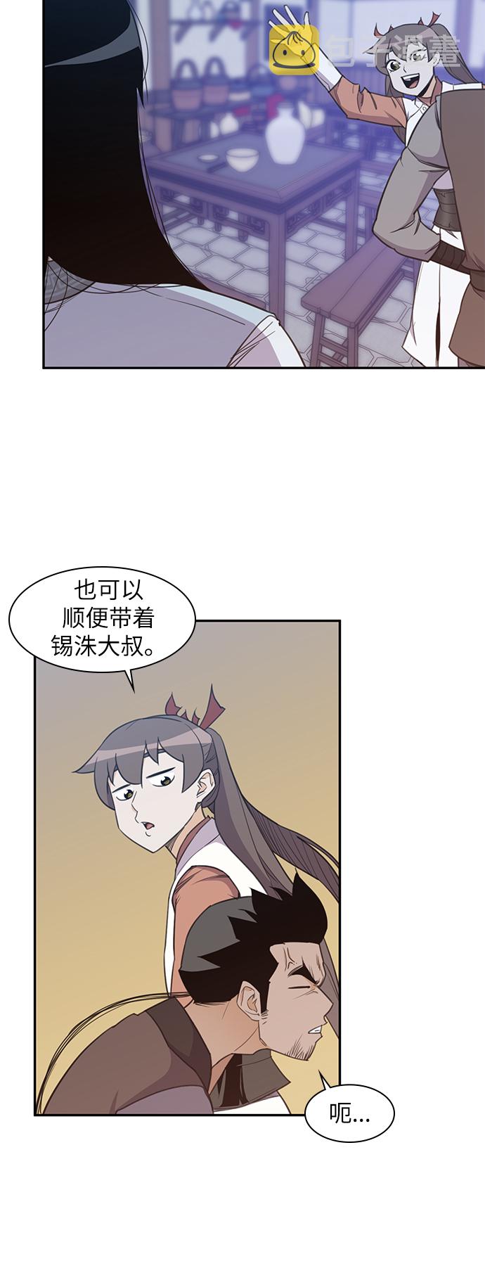 第40话27