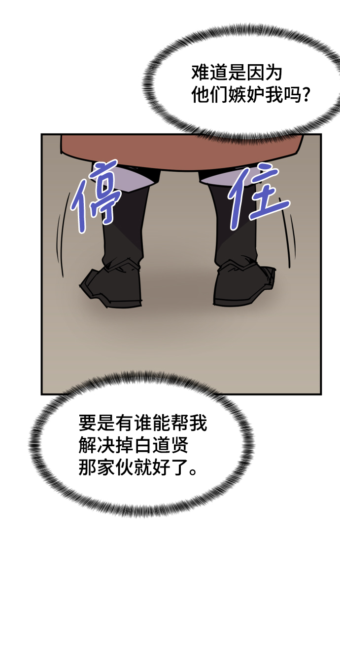 第88话4