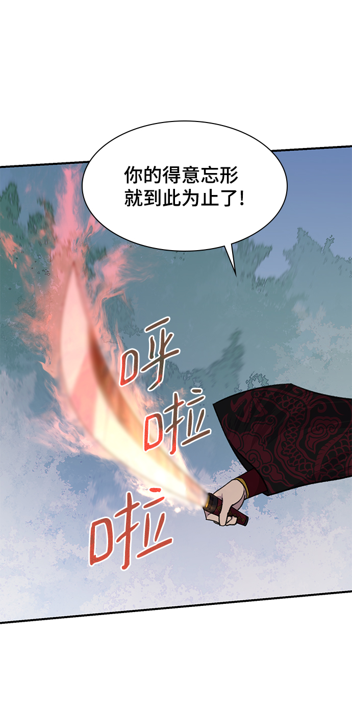 第69话4