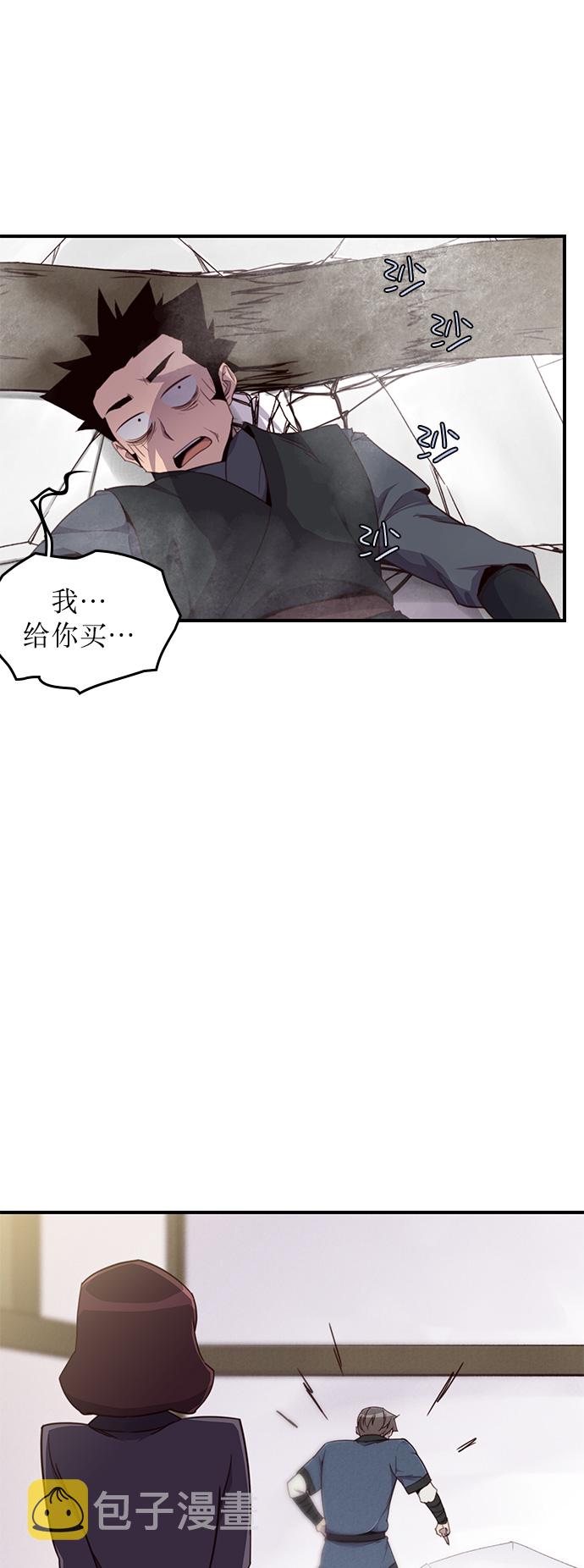 第7话14