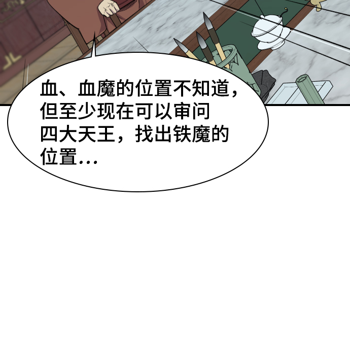 第78话15