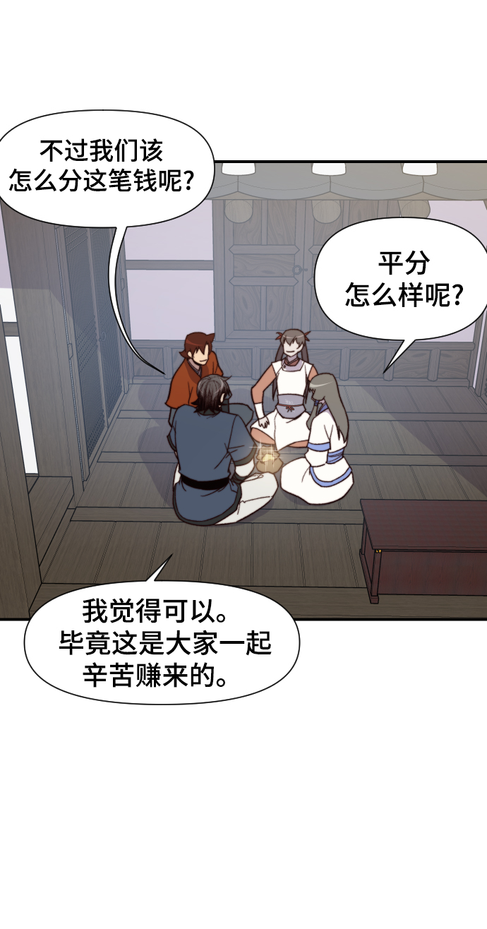 第102话46