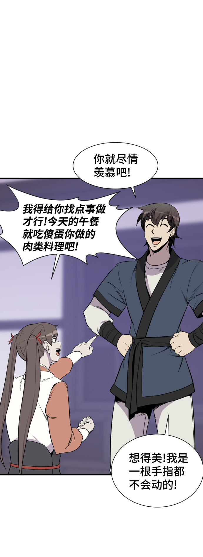 第89话39