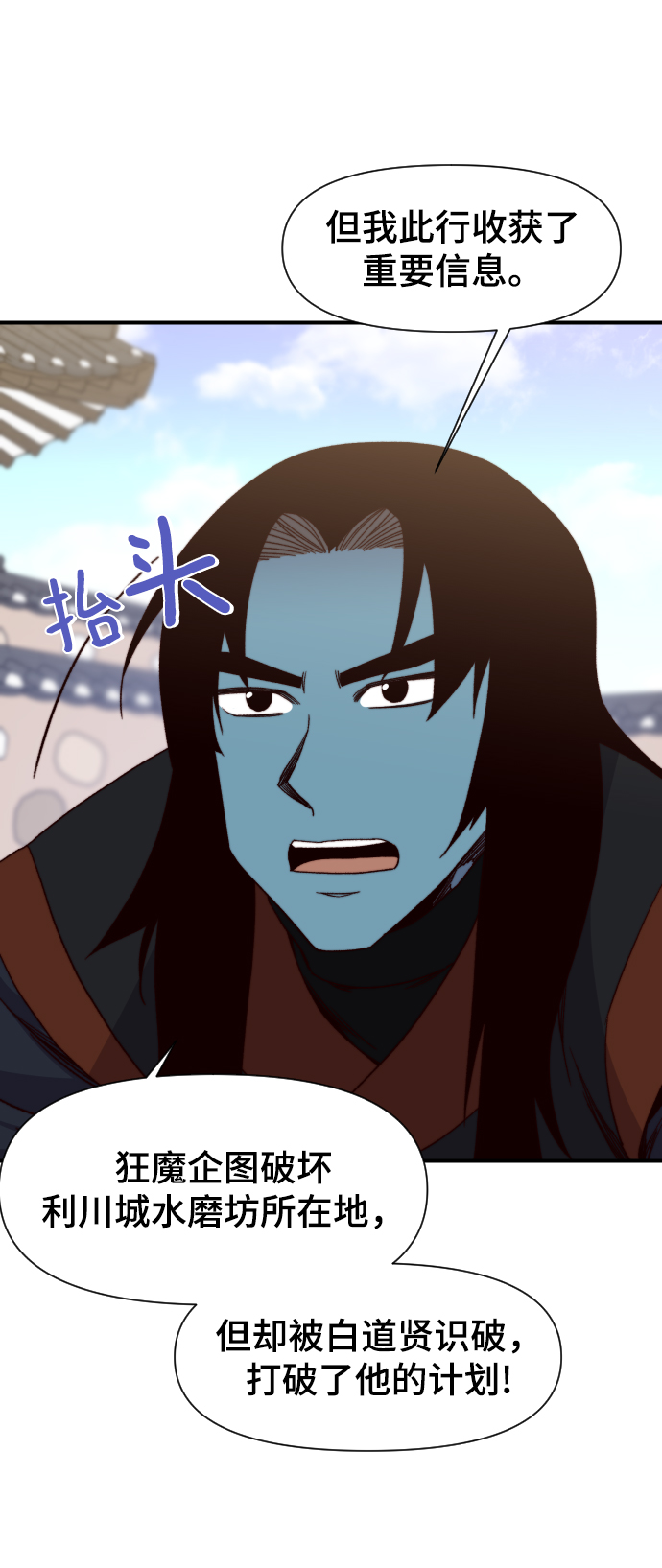 第99话51