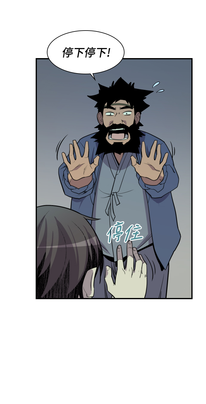 第79话49